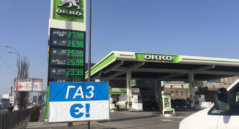 В Україні рекордно зросли ціни на автогаз