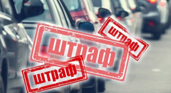 В Україні водія оштрафували на 2 млн грн: що він накоїв