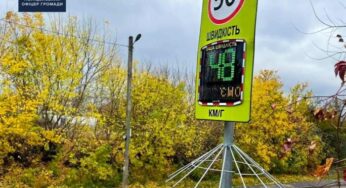 В Украине будут по-новому бороться с нарушителями скоростного режима