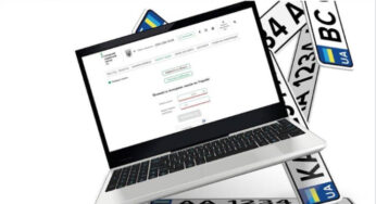 Украинцы могут проверить и выбрать свободные номерные знаки на автомобиль: как это сделать