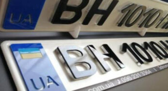 Украинцев могут оштрафовать за определенные автомобильные номера