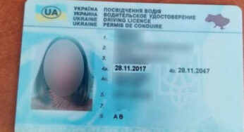 Украинка попросила полицию разобраться, что не так с «купленными» правами