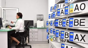 В Україні відновили послугу з перереєстрації автомобіля під час купівлі-продажу