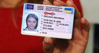 Українцям розповіли, чи потрібно обмінювати посвідчення водія при зміні прізвища