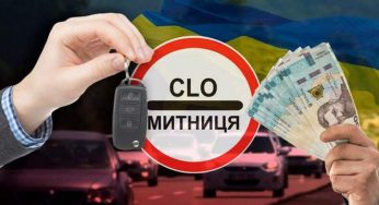 Таможни в Украине будут работать без выходных, чтобы оформить ввезенные автомобили