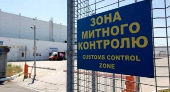 Мінус 8,5 млрд гривень: у ДПСУ розповіли про втрати України через нульове розмитнення авто
