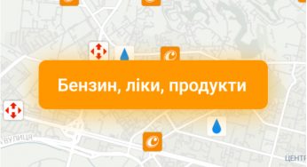 Украинцам рассказали, как и где найти топливо по низкой цене