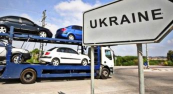 В Україні змінилися правила оцінки ввезеного авто