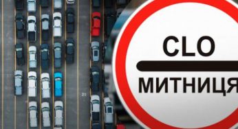 Самая большая таможня Украины закрыла въезд для легковых автомобилей: что происходит