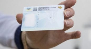 Как получить водительское удостоверение европейского образца
