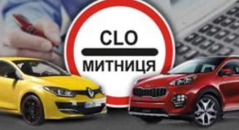 Калькулятор розмитнення 2022: скільки тепер треба платити за ввезений автомобіль