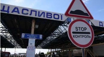 На границе с Польшей закроется один из пунктов пропуска