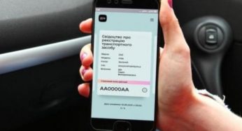 Розмитнення автомобіля в “Дії” готове вже на 90%