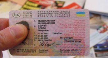 Что нужно знать о новых водительских правах: три важных факта