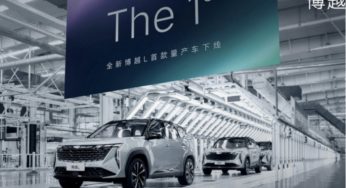 Стартовало производство нового кроссовера Geely Atlas на платформе Volvo
