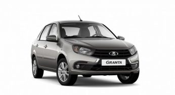 АвтоВАЗ прекращает сборку Lada Granta, в компании столкнулись с ожидаемой проблемой