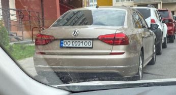 В Украине заметили автомобиль с очень редким номерным знаком