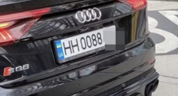 Украинцы смогут заказывать автомобильные номера онлайн и передавать их по наследству