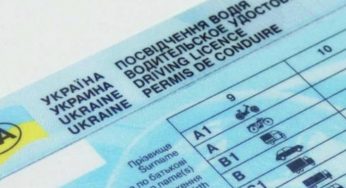Українським водіям спростили життя: що потрібно знати