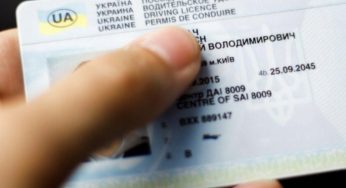 В Україні значно подорожчають послуги сервісних центрів МВС
