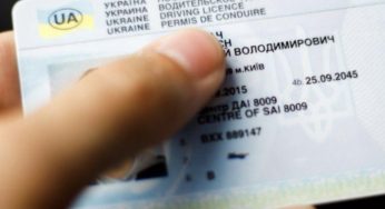 Что делать, если во время войны истек срок действия водительского удостоверения