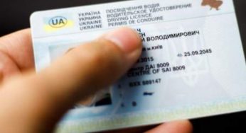 В Україні можна буде отримати лише віртуальні права та техпаспорт