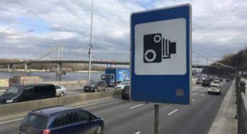 В Украине суд признал незаконным штраф с камеры: что нужно знать водителям