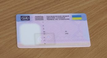 Українцям пояснили, чим національне посвідчення водія відрізняється від міжнародного