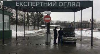 В Україні змінюється процедура реєстрації транспортних засобів з 14 грудня: що потрібно знати