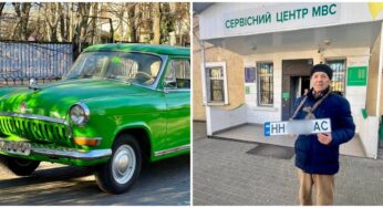 На Одещине перерегистрировали 65-летний автомобиль: фото