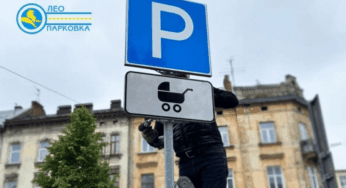 В Україні встановлюють нові дорожні знаки: для кого вони призначені