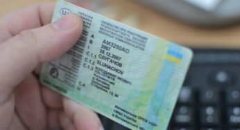 Українців штрафують на 3400 гривень за «неправильні» водійські права