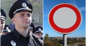 Коли можна ігонорувати знак «Рух заборонено»: відповідь патрульного