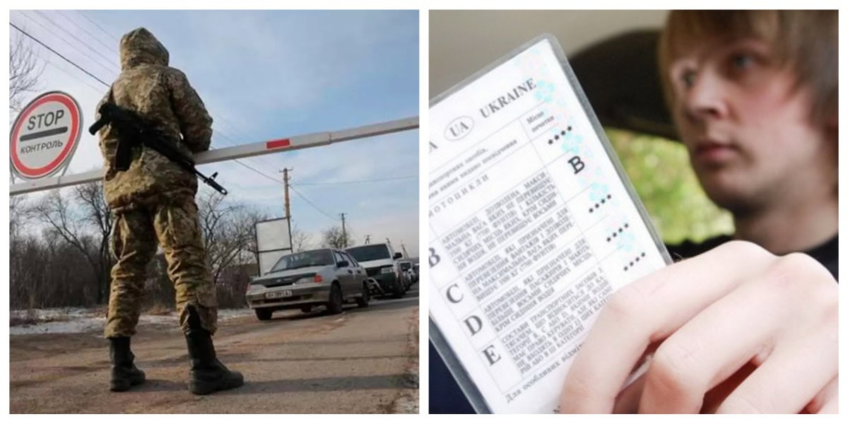 блокпост-права-водій-мобілізація