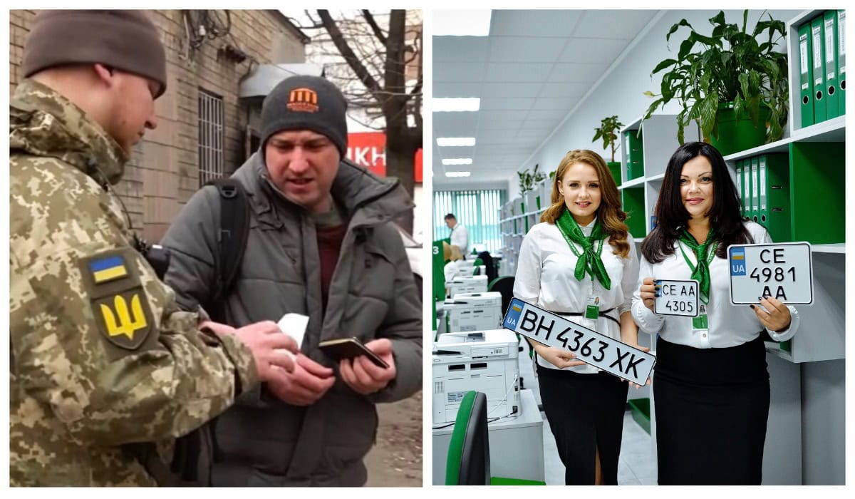 реєстрація-авто-сервісний центр-ТЦК