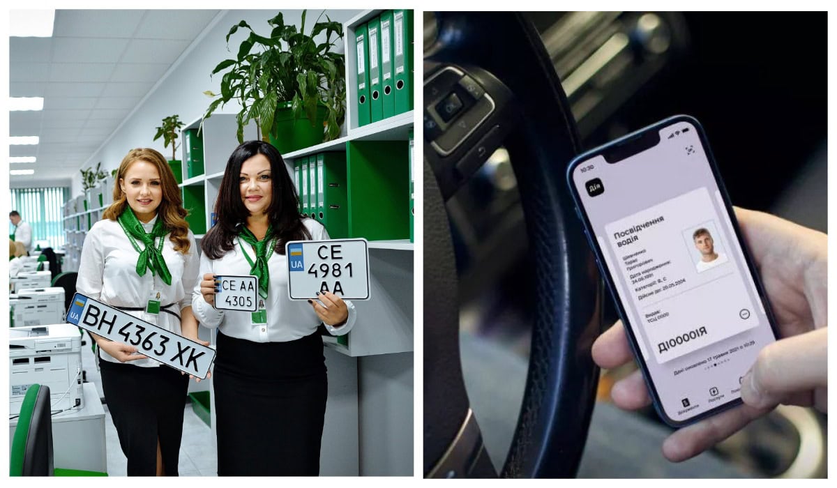 сервісний-центр-мвс-онлайн-послуги-водії