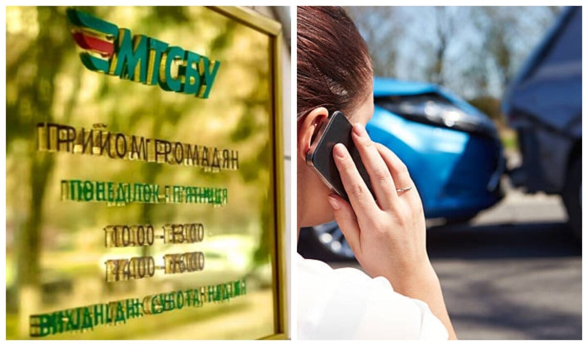 МТСБУ-ДТП-автомобіль-поради