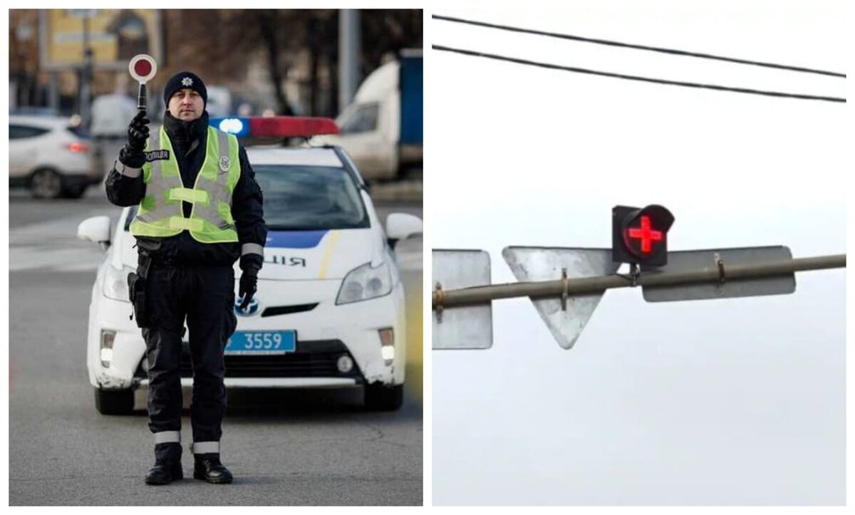 світлофор-хрест-поліція-ПДР