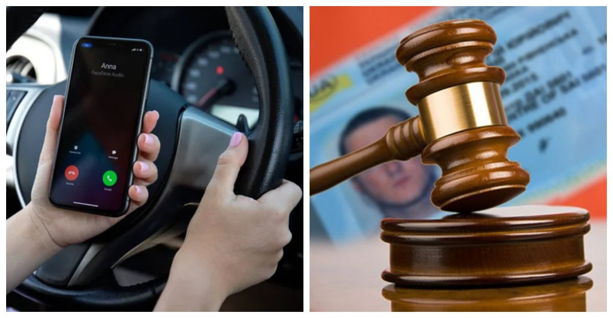 телефон-автомобіль-позбавлення-прав-водій