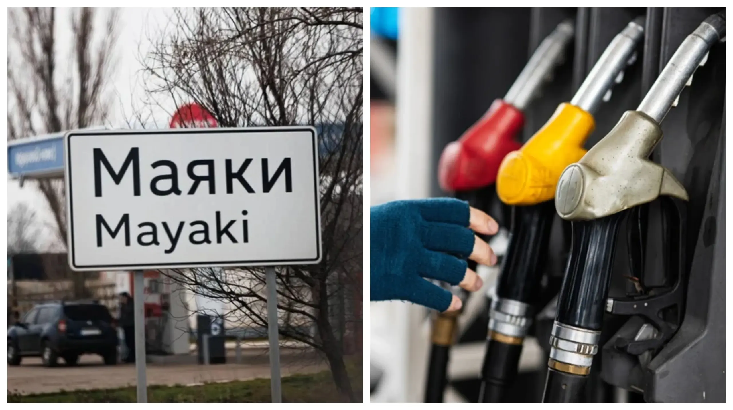 Одещина-імпорт-пального