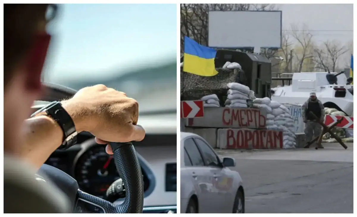 блокпост-автомобіль-поради