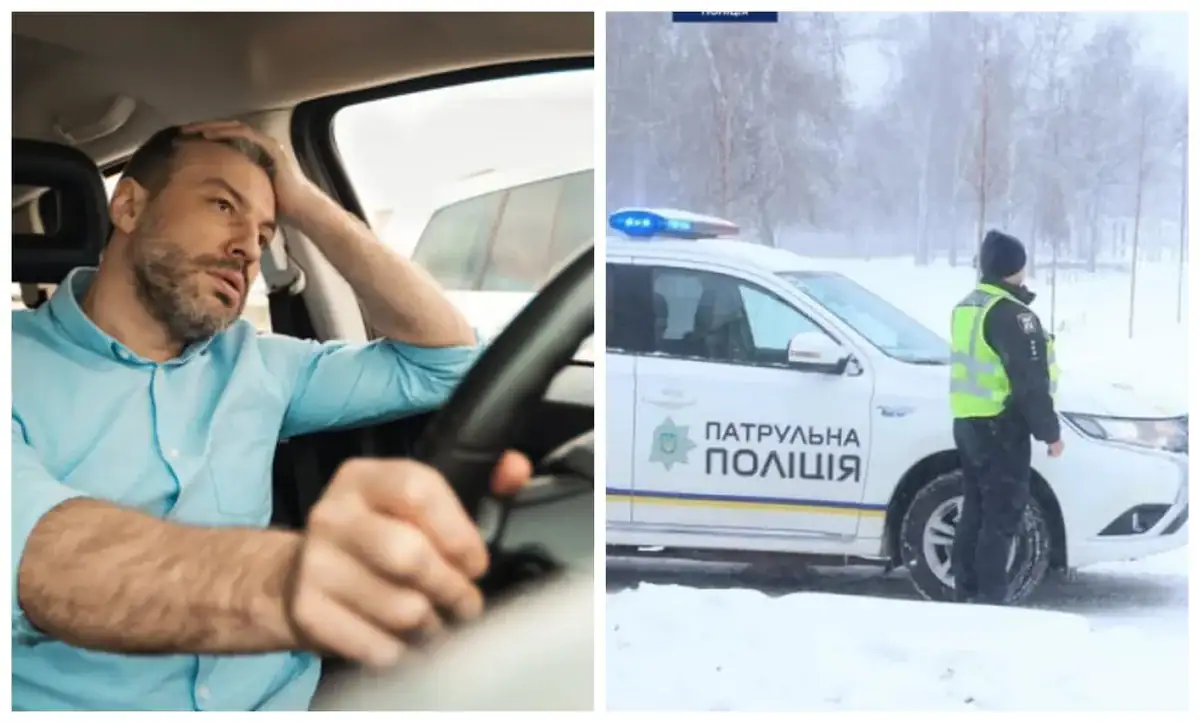 водій-поліція-зупинка